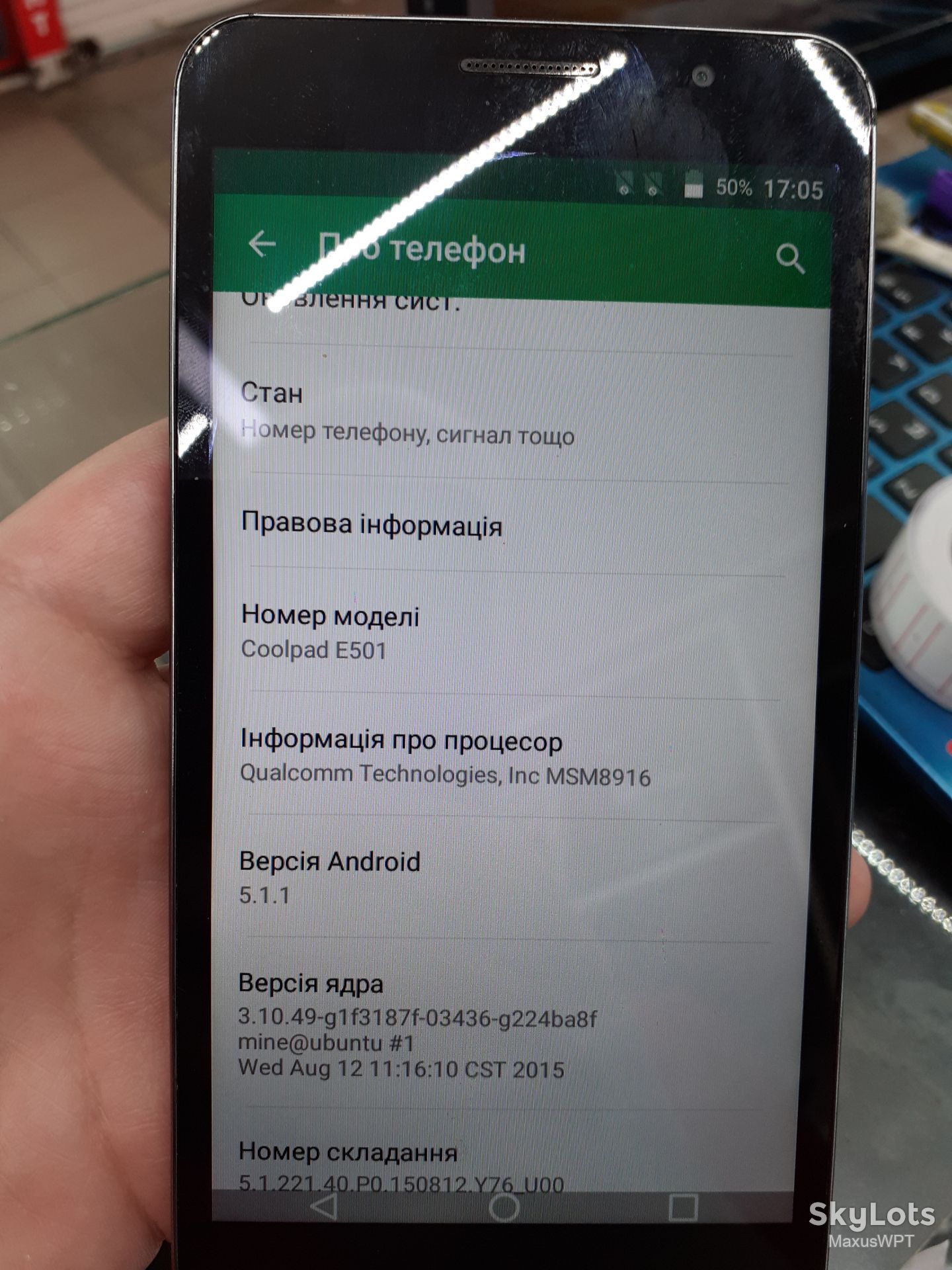 #88 Sklad CoolPad E501 Black sklad - фото фото фото 4
