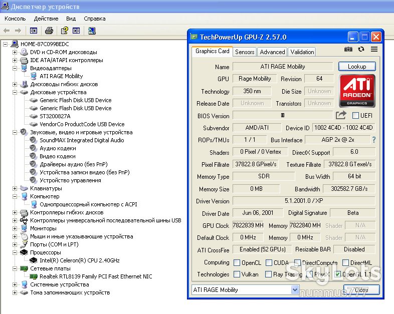 Відеокарта ATI Rage P/M Mobility 8 Mb 64 Bit AGP Тест ОК - фото фото фото 3