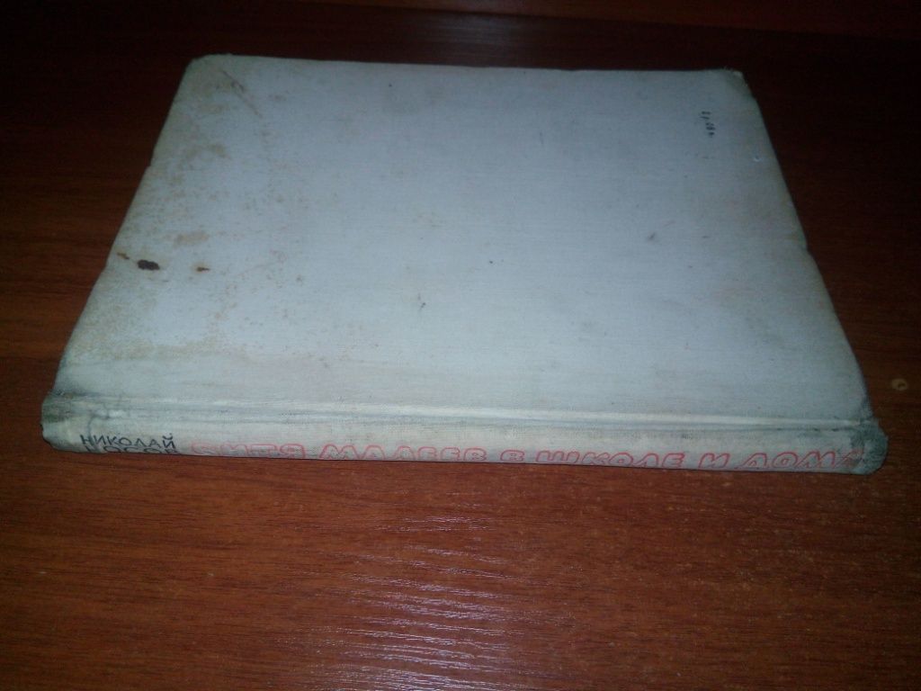 А.С. Пушкин У ЛУКОМОРЬЯ    (Книжка-картинка) - фото фото фото 7