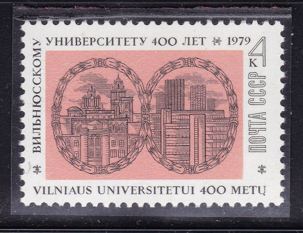 СССР  1979 г   MNH - ВИЛЬНЮС - фото фото фото 0