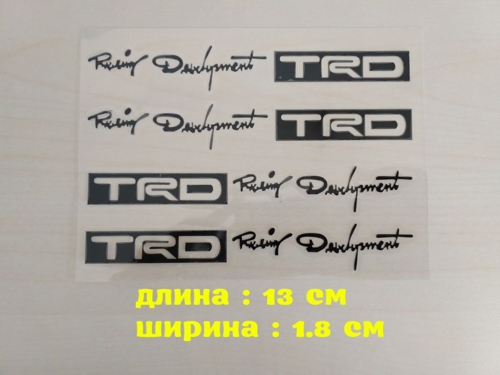 Наклейка на ручки авто № 8 Черная - фото фото фото 0