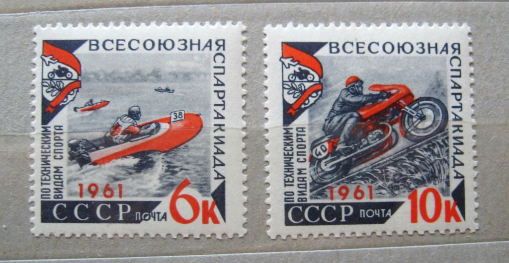 Спартакиада ДОСААФ = СССР - СРСР = 1961 р. = негаш. - фото фото фото 0