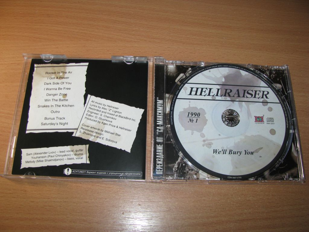 HELLRAISER - We'll Bury You!  (2007 CD-Maximum) - фото фото фото 1