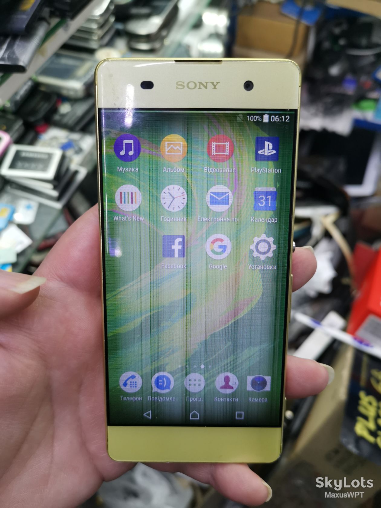 #sklad Sony experia f3112 gold xa dual - фото фото фото 0