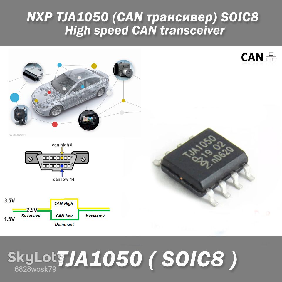 NXP TJA1050  (CAN трансивер) SOIC­8 High speed CAN transceiver - фото фото фото 0
