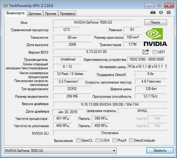 Б/В Відеокарта Palit GeForce 7600GS 256MB 128bit DDR2    (400/400) DVI, VGA, S-Video - фото фото фото 4