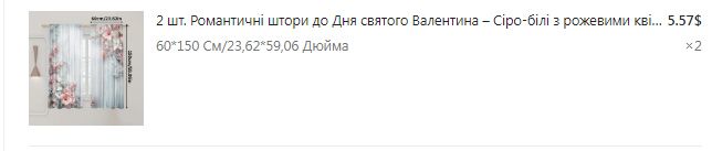 Занавеси на окна 150  х 120 см . разной расцветки - фото фото фото 3
