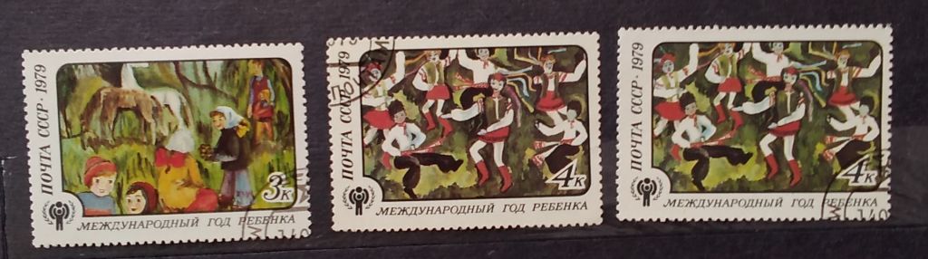 СССР 1979 г - Международный год ребенка,  гаш - фото фото фото 2