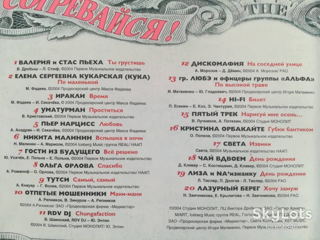 Горячая 20-состояние: 4+ - фото фото фото 3