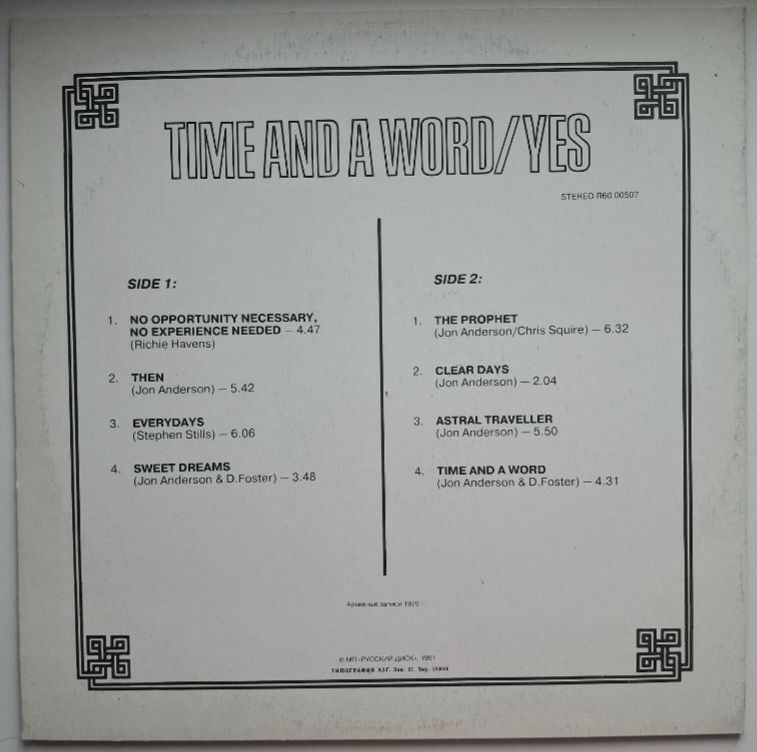 Yes - Time And A Word - 1970.  (LP). 12. Vinyl. Пластинка. - фото фото фото 1