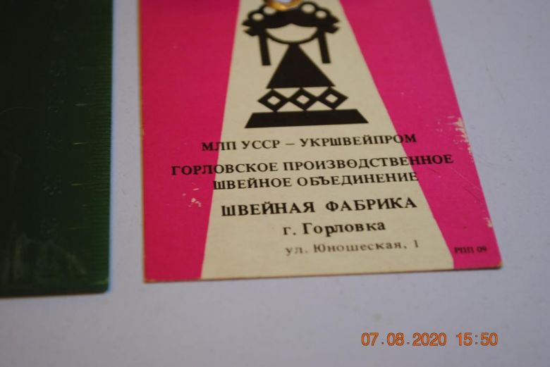 ЭТИКЕТКА ТОРГОВЫЙ ЯРЛЫК - фото фото фото 1