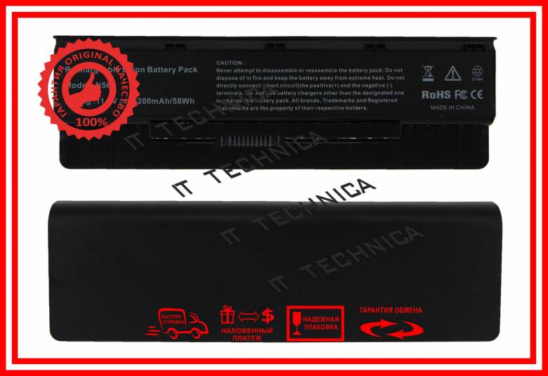 Батарея ASUS G56JK G56JR 11.1V 5200mAh - фото фото фото 1