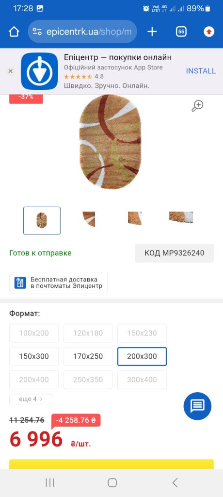 Килим високий ворс - фото фото фото 2