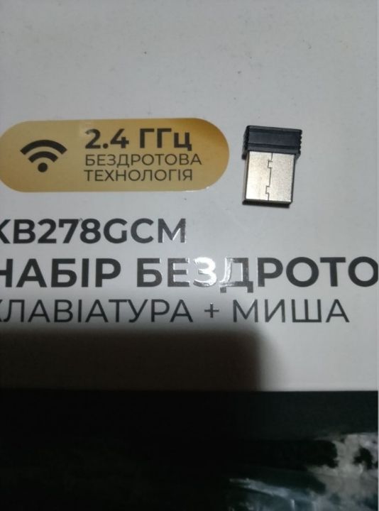 Бездротовий набір 2-в-1 Havit HV-KB 278 GCM повнорозмірна клавіатура та оптична миша. - фото фото фото 3