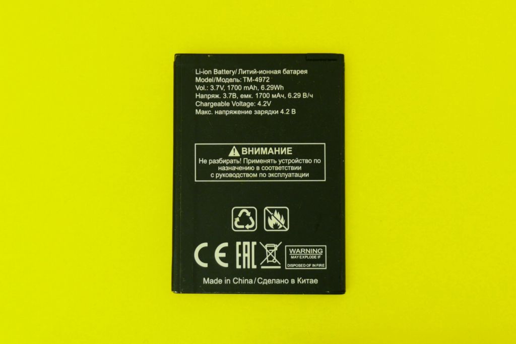 Аккумулятор акб Texet X-square TM-4972 1700mAh - фото фото фото 1