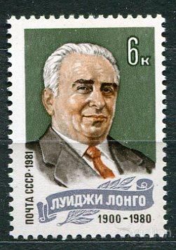 СССР  Лот  g-440 MNH - фото фото фото 0