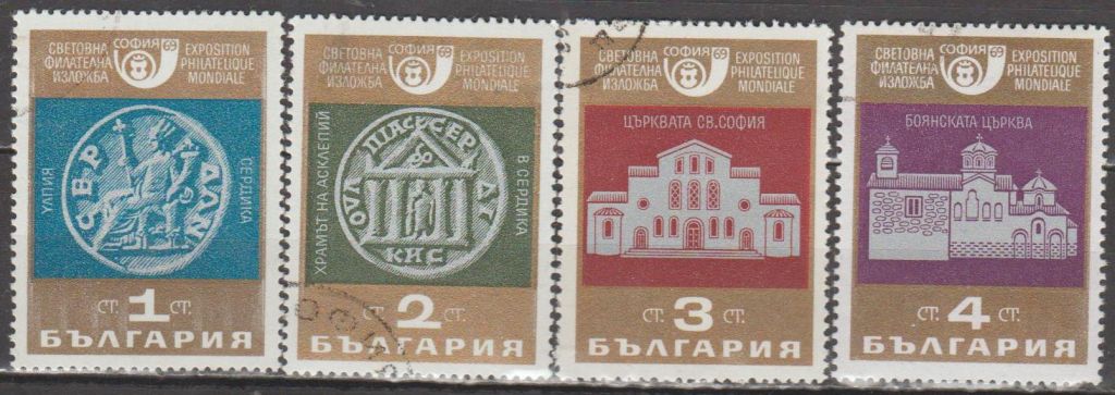 Болгария Болгарія 1969 филвыставка - фото фото фото 0