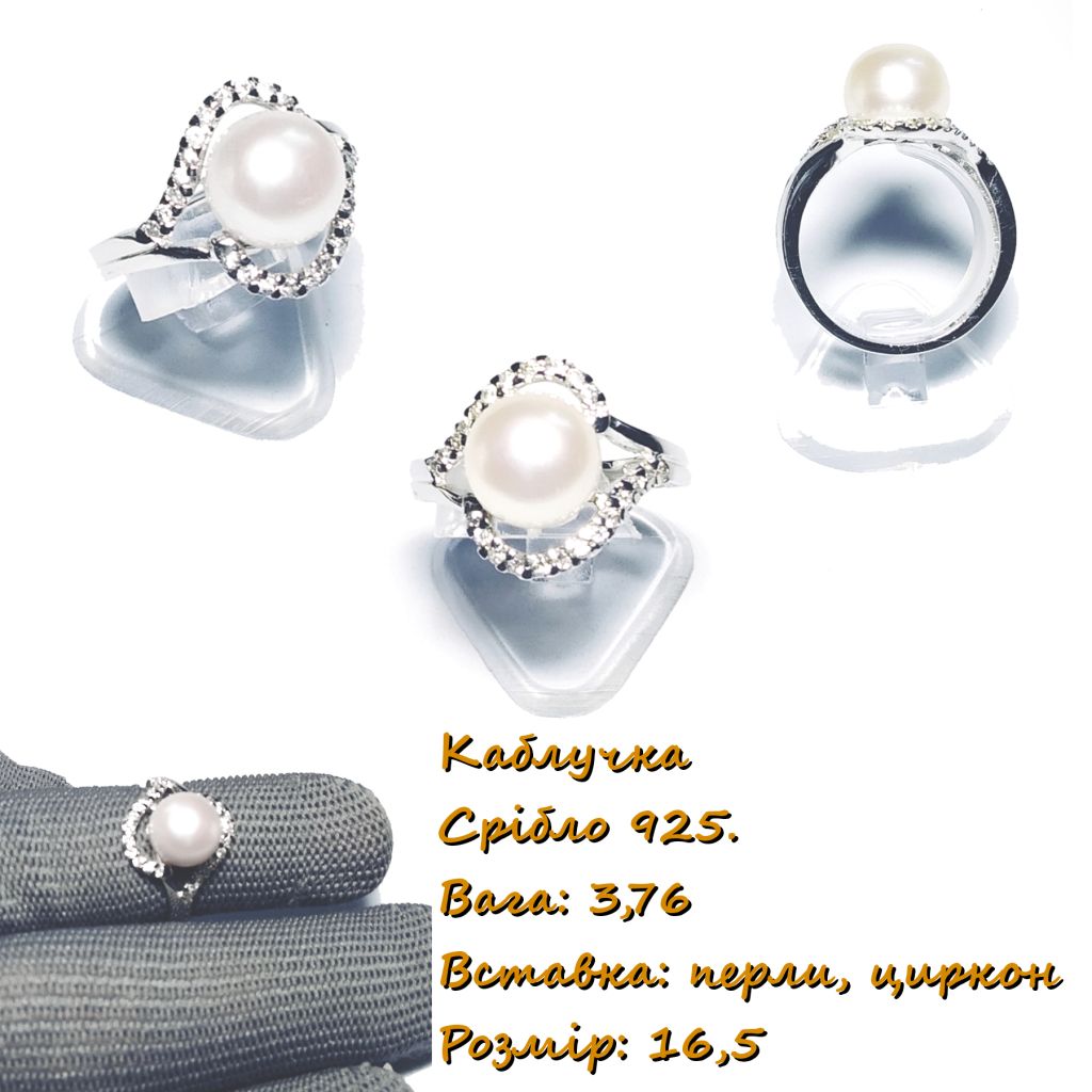 кольцо серебро 925 с жемчугом - фото фото фото 5