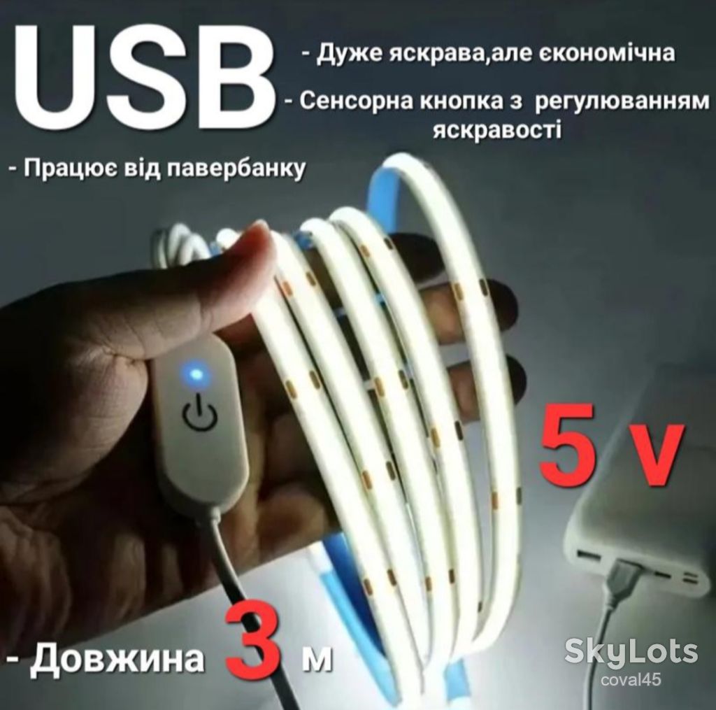 USB LED лента 3 метра сов /320 диод/м с диммером - фото фото фото 0