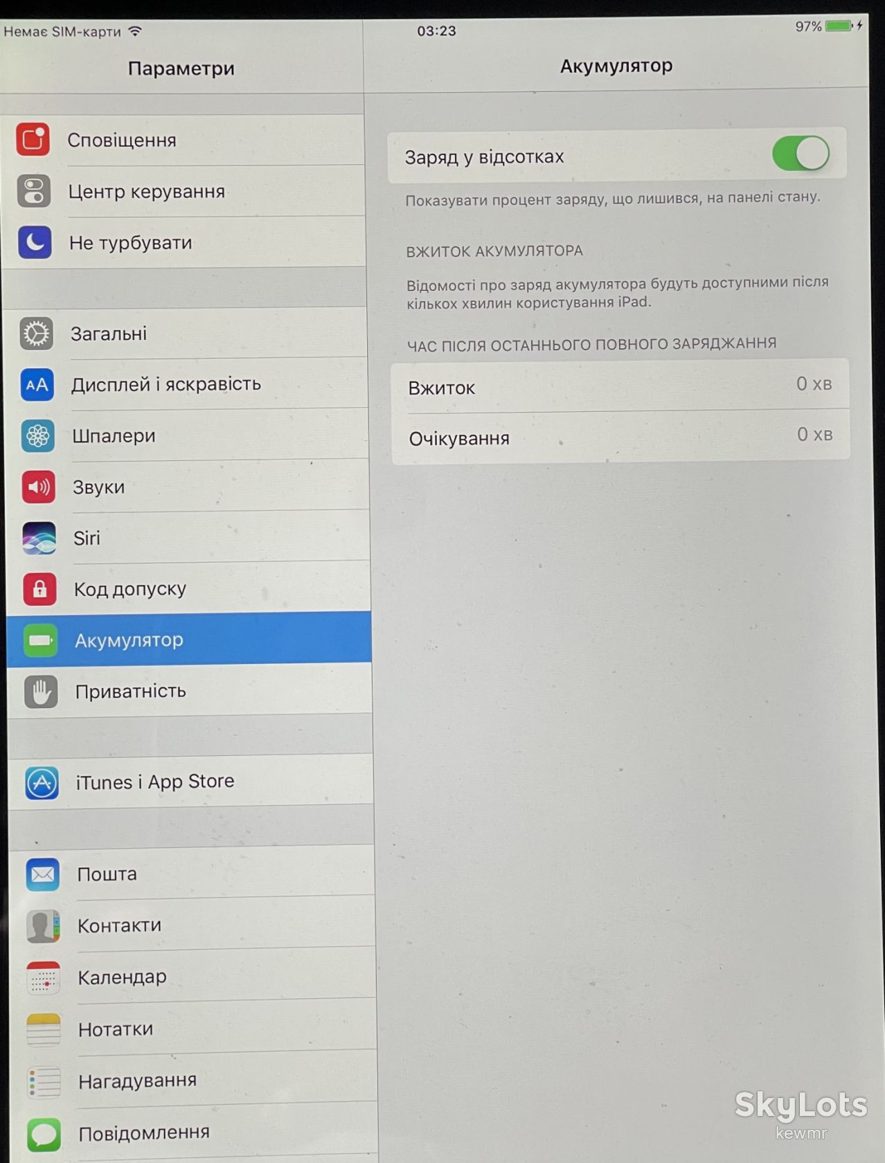 Apple iPad 4 16GB Wi-Fi + Cellular  (MD948FD/A) — Лот від 1 грн! - фото фото фото 5