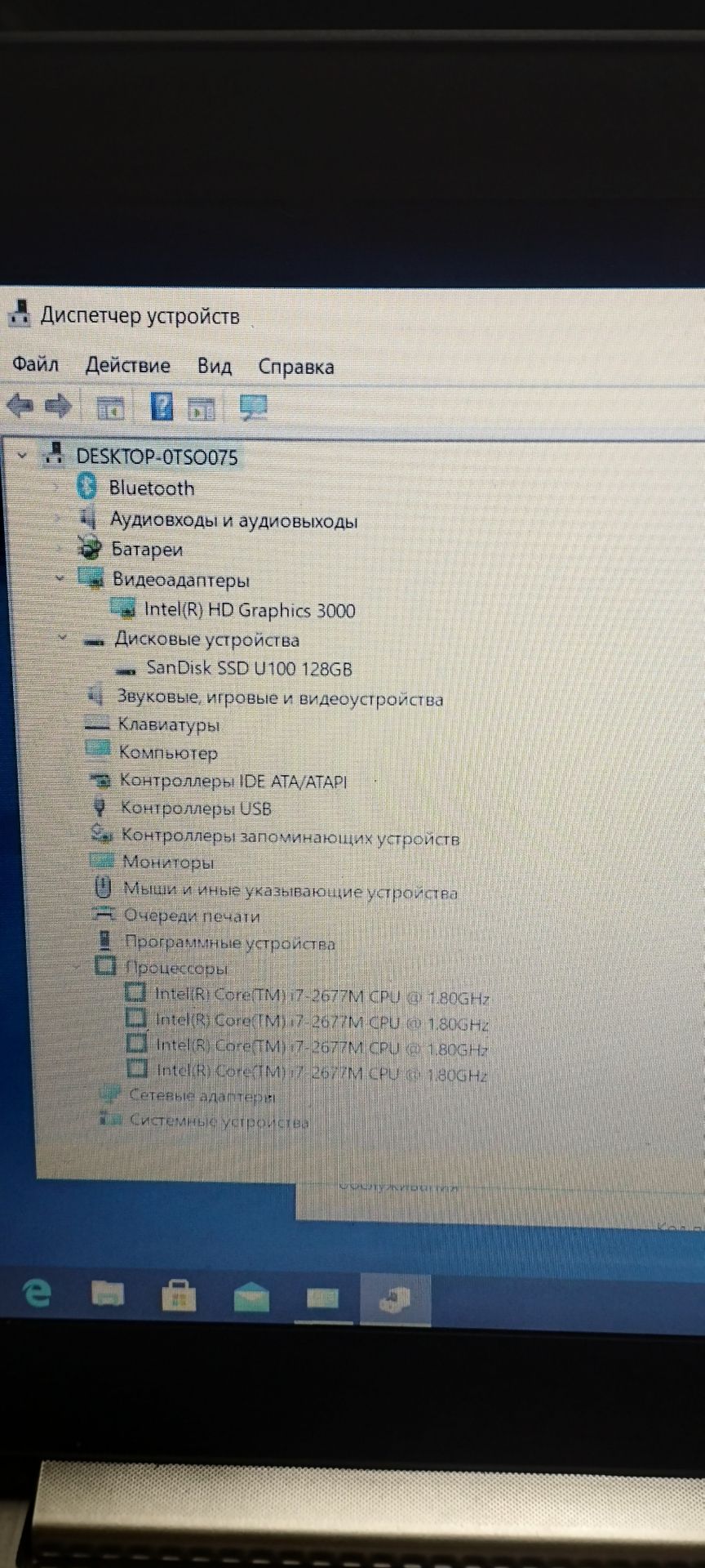 Asus UX31E з Європи - фото фото фото 5