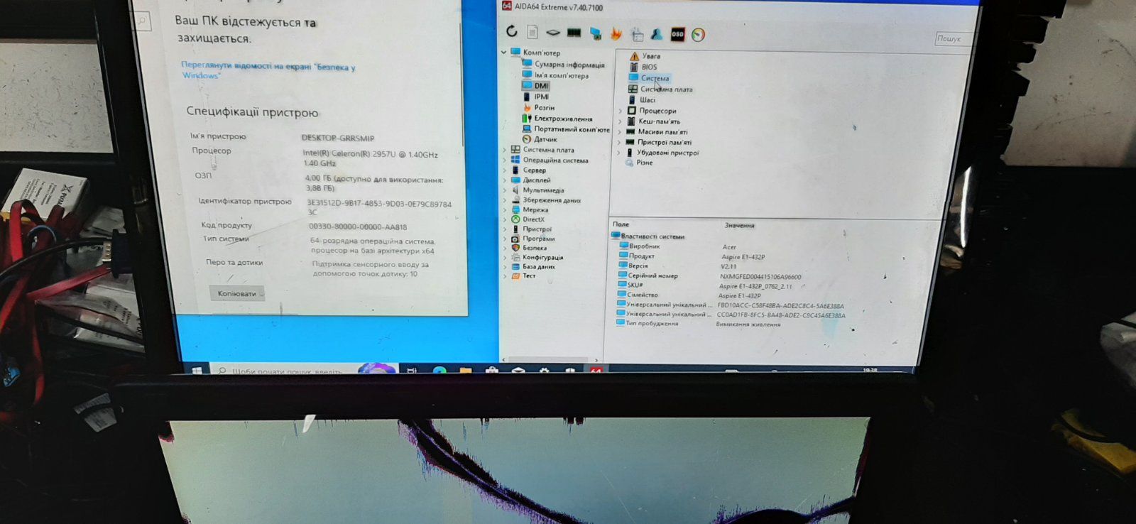Ноутбук Acer Aspire E1-432P - фото фото фото 8