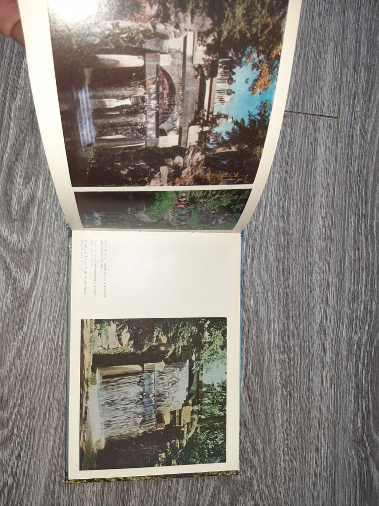 Фотоальбом Умань Мистецтво Софиевка 1980г. - фото фото фото 3