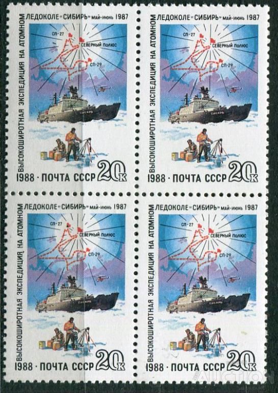 СССР ЛОТ  А- 895MNH - фото фото фото 0