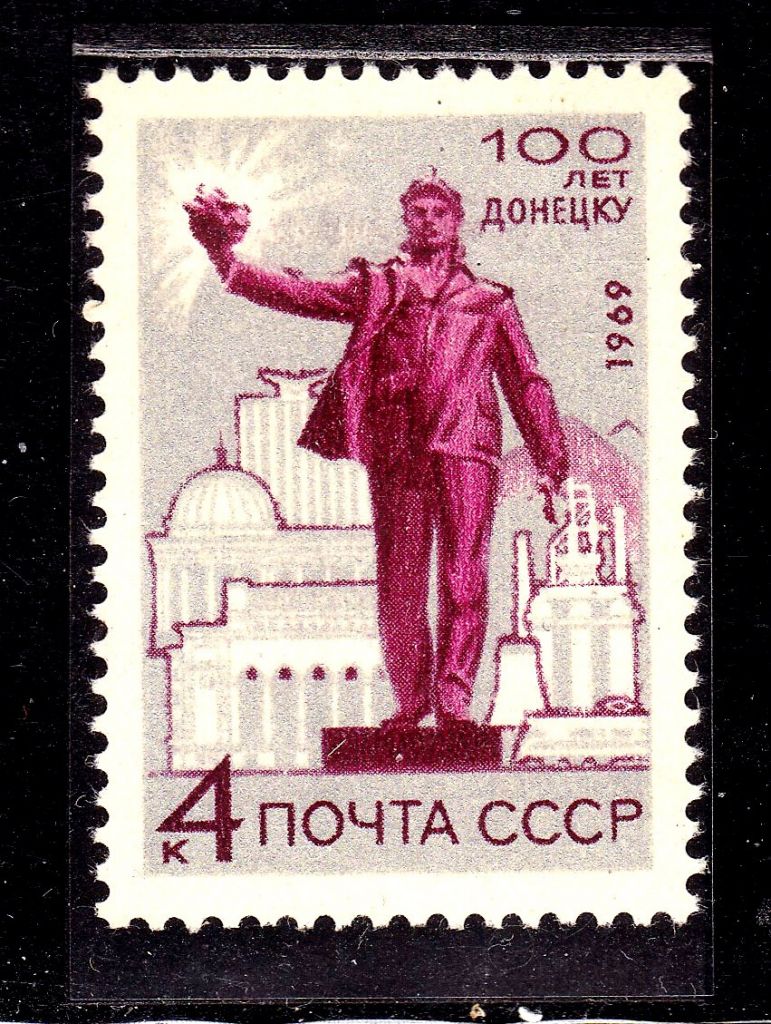 СССР 1969 г MNH - Донецк - фото фото фото 0