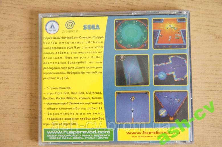 Диск для Sega Dreamcast гра Maximum pool - фото фото фото 1