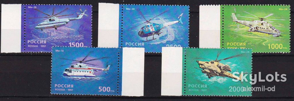 Авиация . Россия  1997 г MNH - вертолеты - фото фото фото 0