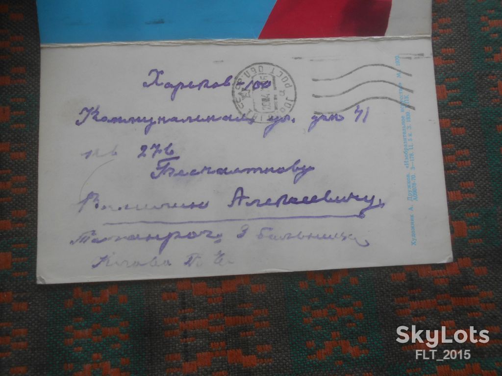 1 Мая   . Худ.  А.Дружков    1970  г. - фото фото фото 2
