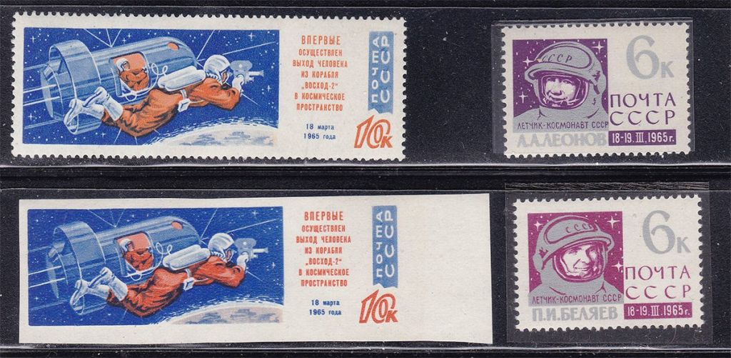 ZM  СССР 1965 г MNH - космос - фото фото фото 0
