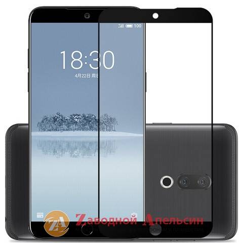 Защитное стекло Meizu 15 Full Tempered Glass - фото фото фото 0