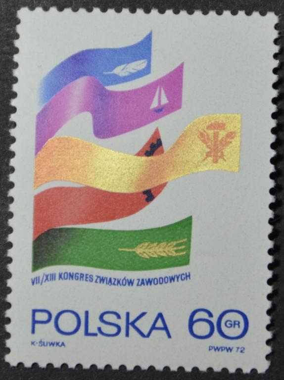 Польша Флот Яхта Конгресс профсоюзов 1972 - фото фото фото 0