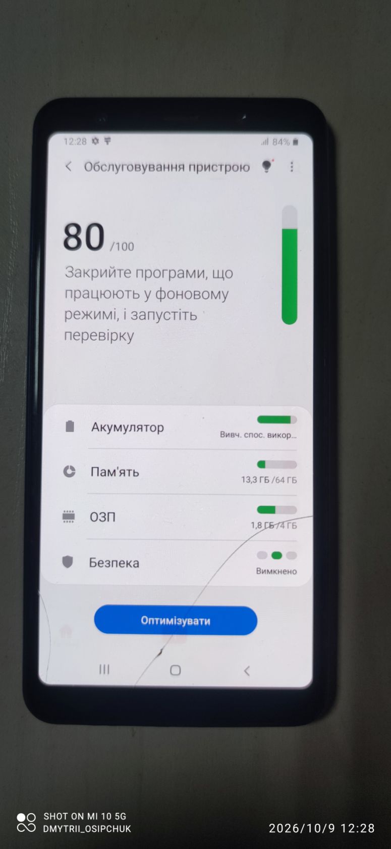 Мобільний телефон Samsung A7   (2018) - фото фото фото 5