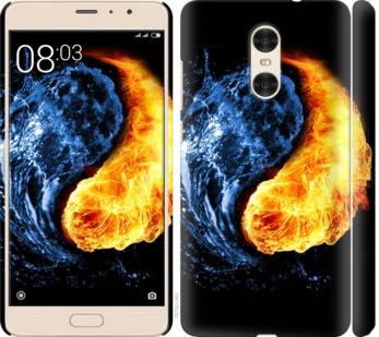 Чехол на Xiaomi Redmi Pro Инь-Янь 1670m-342 - фото фото фото 0