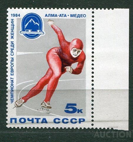 СССР  Лот 310 MNH - фото фото фото 0