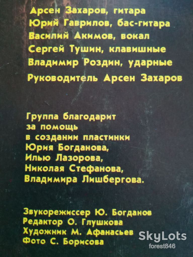 Мономах  (1)-NM-Мелодия - фото фото фото 4