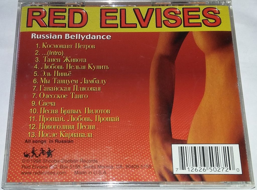 RED ELVISES Bellydance  CD US - фото фото фото 2