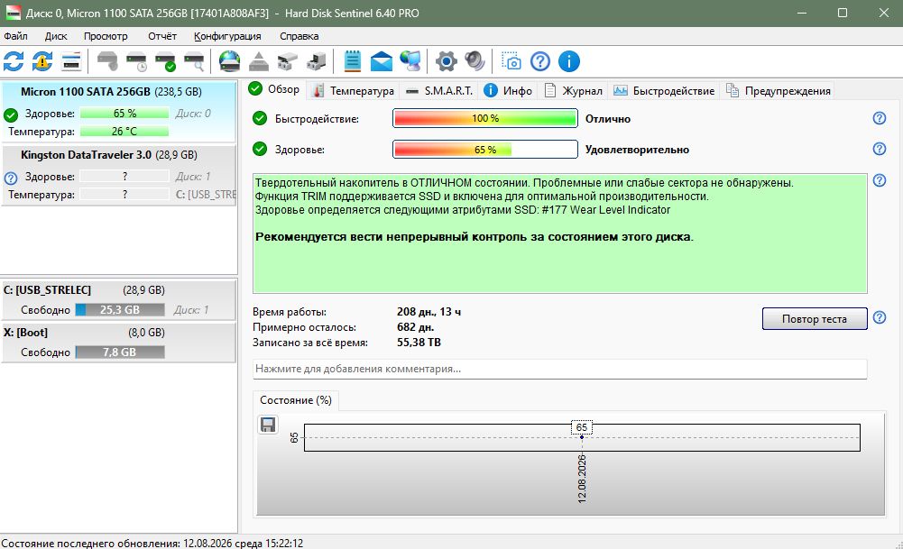 SSD 2.5 SATA 256GB Micron 55-69% - фото фото фото 2