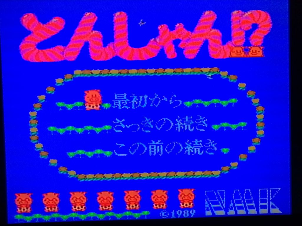 Okkotoshi Puzzle Tonjan! FC Famicom Nintendo оригинал только картридж - фото фото фото 2