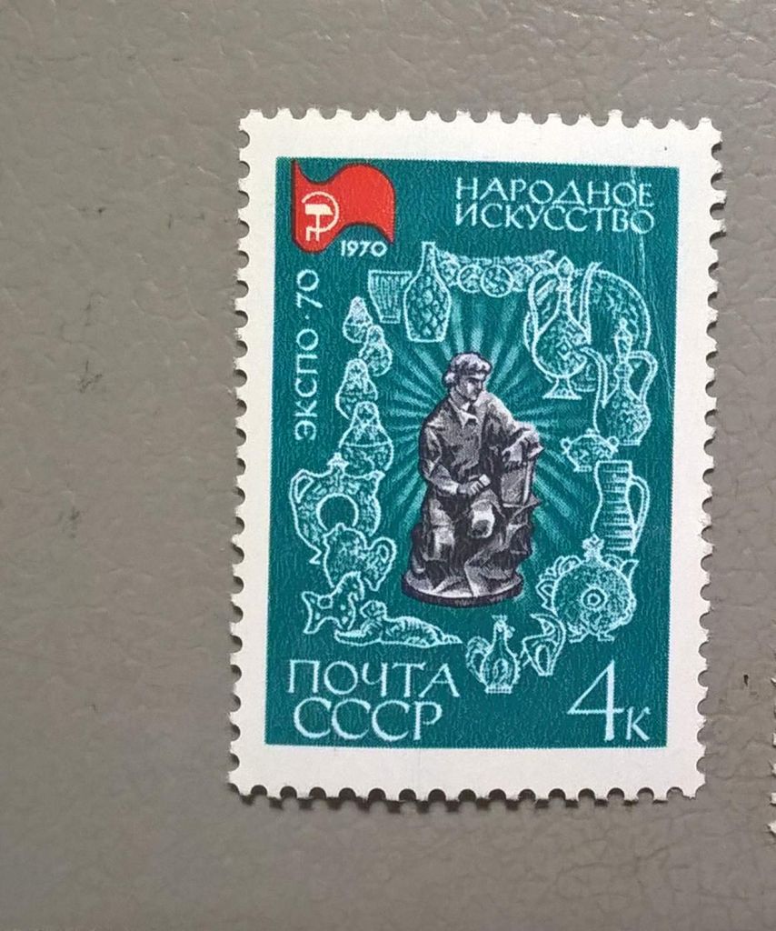СССР Искусство 1970 - фото фото фото 0