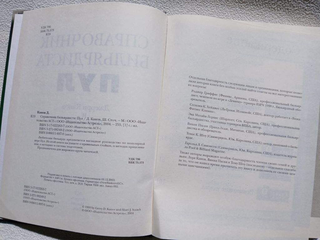 Трехсотлетие дома Романовых. Репринтное издание 1913г. - фото фото фото 2