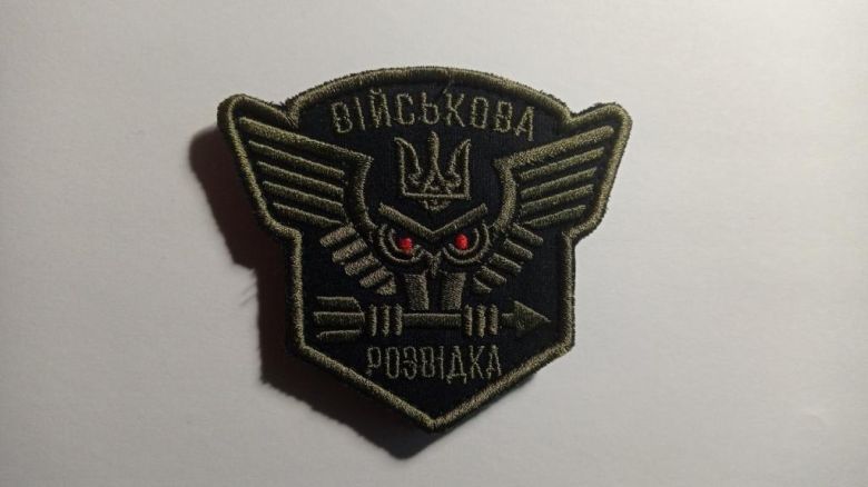 Шеврон. Україна. Армія. Військова розвідка. slis - фото фото фото 0