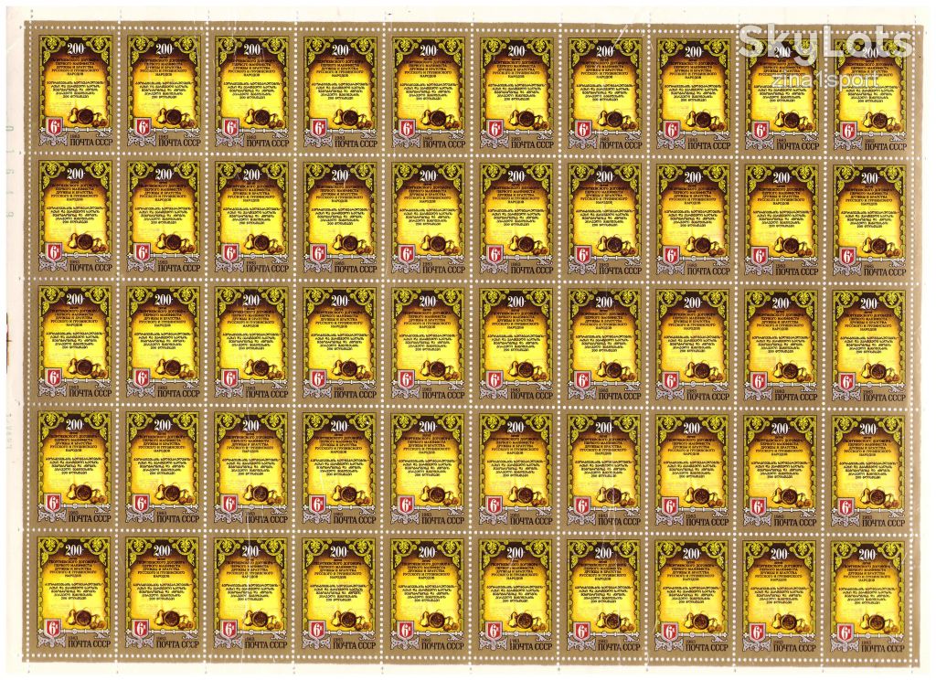 ZM СССР 1983 г MNH - 1 лист - 6 коп - фото фото фото 0