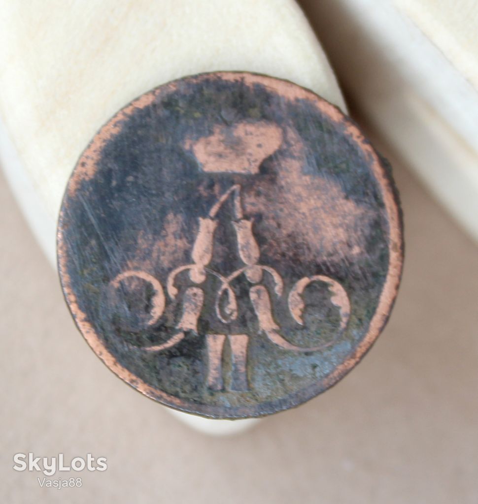 Копейка 1855 е м. - фото фото фото 1