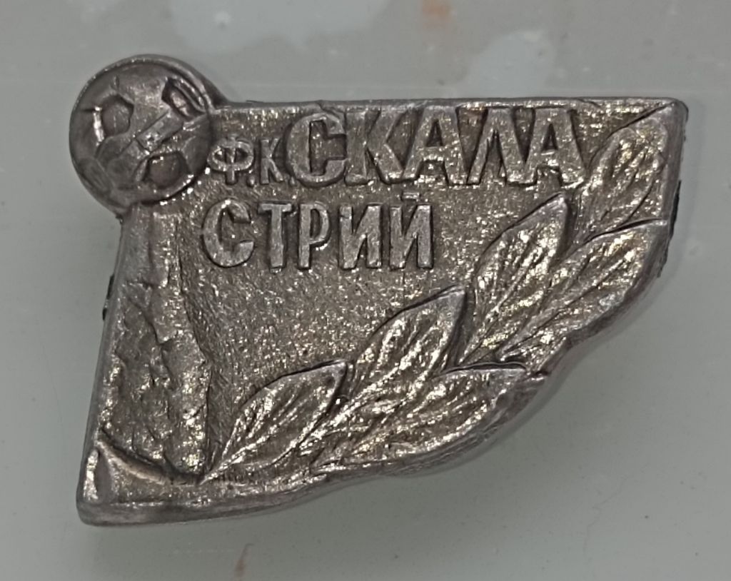 ФК Скала Стрый   /2/ - фото фото фото 1