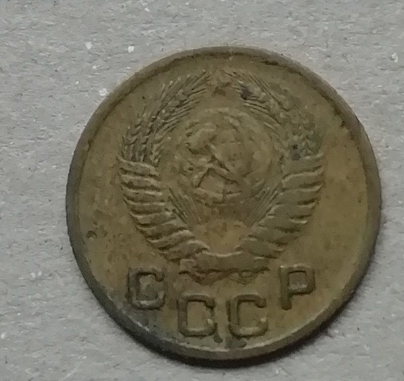 СССР 1 копейка 1956 - фото фото фото 1