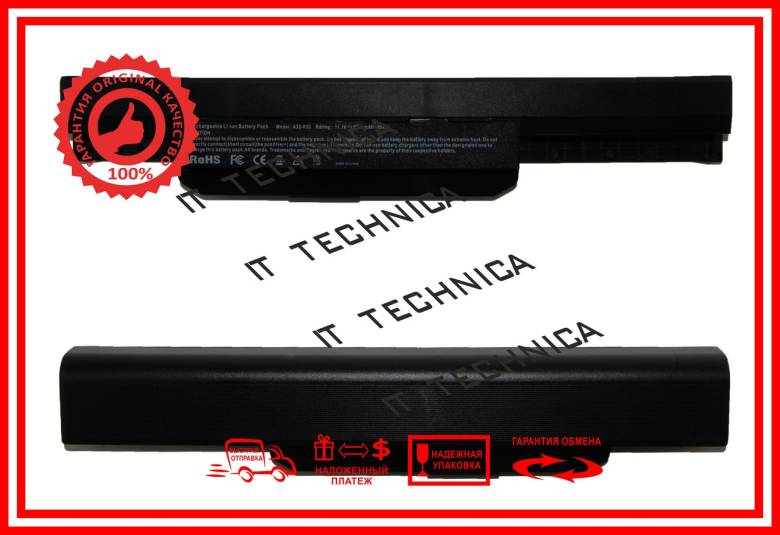 Батарея ASUS A31-K53 A32-K53 11.1V 5200mAh - фото фото фото 1